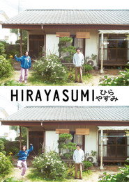 Hirayasumi (2025)