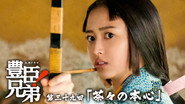 Episode 39