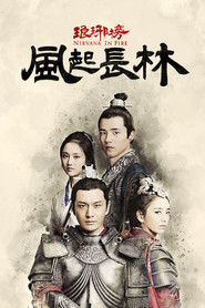 Nirvana in Fire Season 2 8