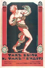 Poster It Was Like That, But It Won't Be 1917