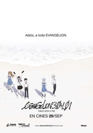 Evangelion: 3.0+1.0 (2020)