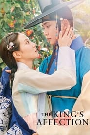 The Kings Affection ราชันผู้งดงาม Season 1 (2021) ซับไทย ตอนที่ 7