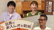 Episode 38