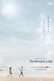 The Romantic & Idol