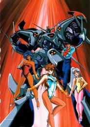 Hyper Combat Unit Dangaioh poster