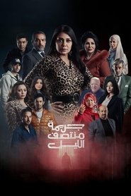 Midnight Crime (2025)