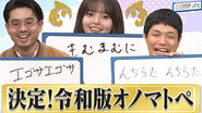 Episode 27