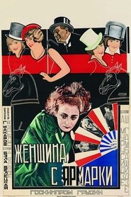 Desire Under the Elms (1928)