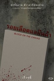 Blood on the canvas 1970 Безплатен неограничен достъп