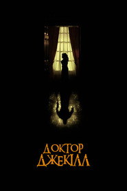 Доктор Джекілл / Doctor Jekyll (2023) TMDB poster