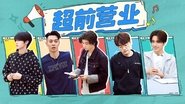 Episode 223