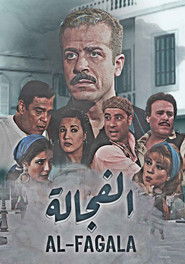 MongoDB.Entities.FuzzyString