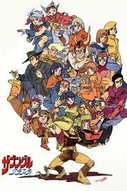 Poster Xabungle Graffiti 1983