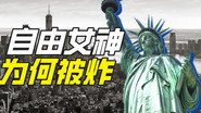 Episode 38