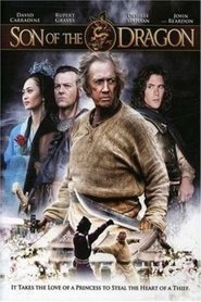 La principessa e la magia del drago 2006