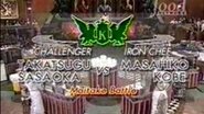 Kobe vs. Takatsugu Sasaoka (Maitake Battle)