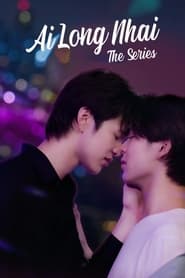 อัยย์หลงไน๋ - Season 1 Episode 7