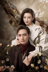 Rattan poster