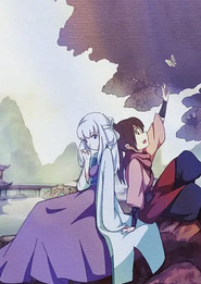 Soulmate Adventure постер