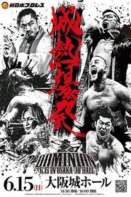 NJPW Dominion 6.15 In Osaka-Jo Hall (2025)