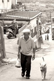 Poster 32 Km - 60 Years 2018