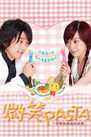 Smiling Pasta постер