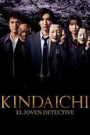 Image Los casos del joven Kindaichi