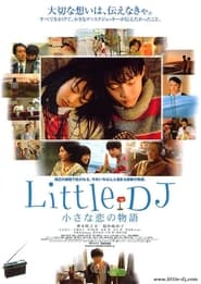 Poster Little DJ　小さな恋の物語