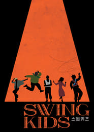 Swing Kids постер