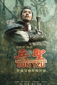 The Saint With His The Art Of War Sun Tzu