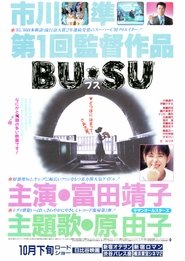 Bu su 1987