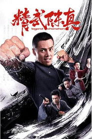 Legend of Chenzhen
