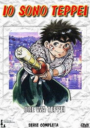 Ore wa Teppei постер
