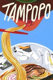 Tampopo (1985) poster