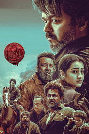 Leo (2023)