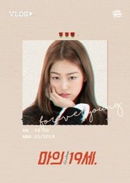 Poster Nineteen - Season 1 Episode 2 : Episode 2 2019
