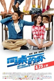 Lk21 My Old Classmate (2014) Film Subtitle Indonesia Streaming / Download