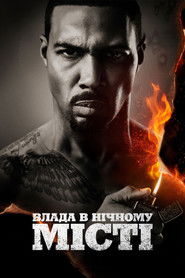 Влада у нічному місті (2014)