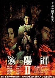 Poster 陰陽師II