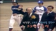 Episode 302