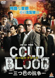 COLD BLOOD: Three-Way Conflict