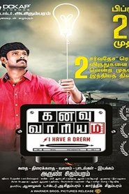 Poster Kanavu Variyam 2017