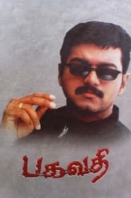 Poster Bagavathi 2002