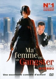 Ma femme est un Gangster movie