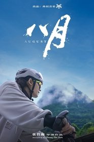 August (2024)
