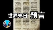 Episode 131