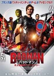 バッドマン 史上最低のスーパーヒーロー (2022)