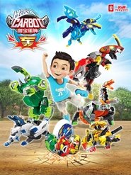 Poster 神奇的朋友_咖宝蛋神 - Season 4 Episode 27 : Episode 27 2020
