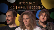 Episode 25