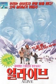 얼라이브 (1993)